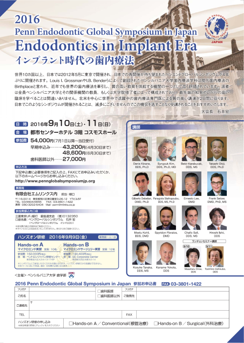 Penn Endodontic Global Symposium in Japan